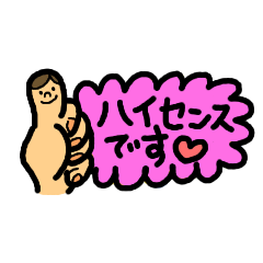 [LINEスタンプ] 扱いやすい指たち