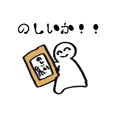 [LINEスタンプ] まっしろくんのスタンプ2