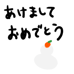 [LINEスタンプ] ゆるくシンプルな季節スタンプ