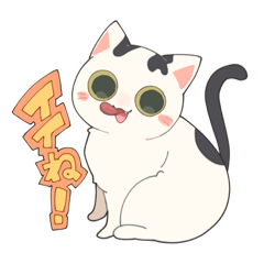 [LINEスタンプ] うちのねこ テンちゃん