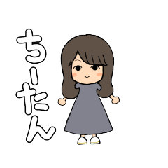 [LINEスタンプ] ちーたんのいつもの日常♡