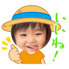 [LINEスタンプ] はるるん4