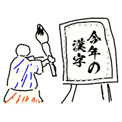 [LINEスタンプ] 63_描いて推測したやつ_メッセージスタンプ