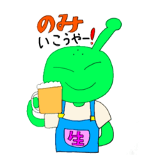 [LINEスタンプ] 生ちゃん①