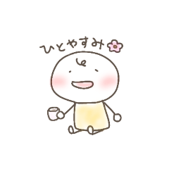 [LINEスタンプ] まろくんのやわらかなスタンプ！