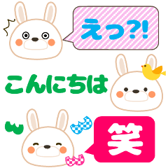 [LINEスタンプ] 省スペースでうさちゃんがメッセージを