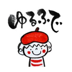 [LINEスタンプ] ふでこのゆるふでシンプルスタンプ