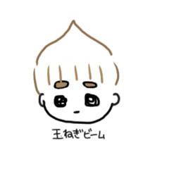 [LINEスタンプ] たまねぎぼっちゃん