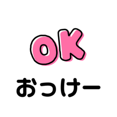 [LINEスタンプ] −みさとのすたんぷ工場−