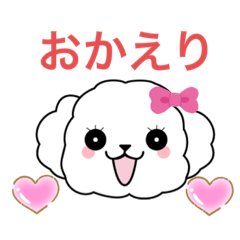 [LINEスタンプ] マルチーズの毎日使えるスタンプ