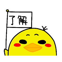 [LINEスタンプ] Piyochan L