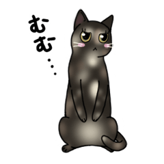 [LINEスタンプ] 仲良しネコず。