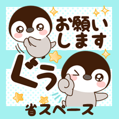 [LINEスタンプ] らぶぺん 絶対使えるみんなのスタンプ