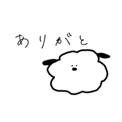 [LINEスタンプ] ひつじさんすたんぷ vol.1