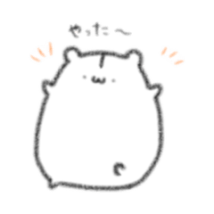 [LINEスタンプ] よく使うハム