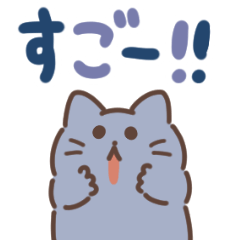 [LINEスタンプ] ロシアンなブルー（でか文字）