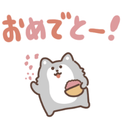 [LINEスタンプ] わおーんオオカミ（でか文字）