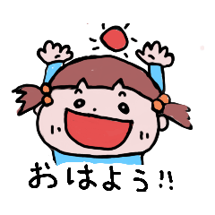 [LINEスタンプ] 保育士が作った日常でよく使うスタンプ園児