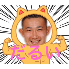 [LINEスタンプ] ごうぬらちは