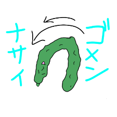 [LINEスタンプ] 日常で使える野菜たち。