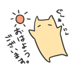 [LINEスタンプ] 毎日なぞのせいぶつ