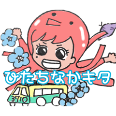[LINEスタンプ] せーらすたんぷ1