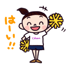 [LINEスタンプ] LOVE！チアダンス 黄色ポンポン