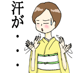 [LINEスタンプ] お酒大好き！料亭の仲居さん