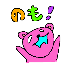 [LINEスタンプ] 酒クズアニマル