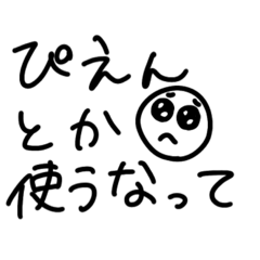 [LINEスタンプ] 実用性ありすぎなスタンプ