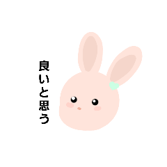 [LINEスタンプ] 表情をなくしたうさぎ達