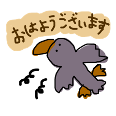 [LINEスタンプ] 敬語を使うトリ