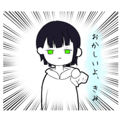 [LINEスタンプ] 無表情ちゃんスタンプ