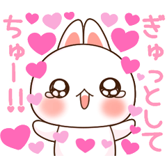 [LINEスタンプ] ❤️らぶうさ❤️ラブラブ❤️桃色リップ2