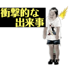 [LINEスタンプ] おおしまず