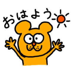 [LINEスタンプ] クマじゃないかもしれないくま