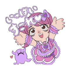 [LINEスタンプ] ゲロリンるいるいandソウ星人