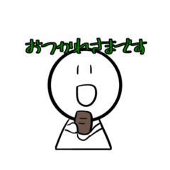 [LINEスタンプ] まるくてしろいヤツ