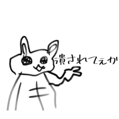 [LINEスタンプ] 筋肉ムッキムキうさちゃん