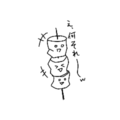 [LINEスタンプ] マシュマロ星人の襲来