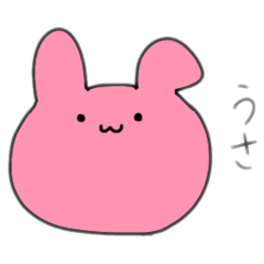 [LINEスタンプ] うさ スタンプ