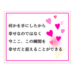 [LINEスタンプ] 使えば使うほど 思考が整うスタンプ♡