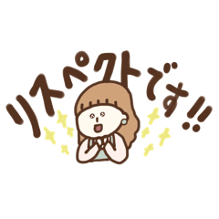 [LINEスタンプ] ずるやすみガールズ 省スペース(敬語)