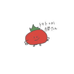 [LINEスタンプ] 食べ物たちの使える会話