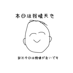 [LINEスタンプ] otaku オタク