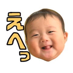 [LINEスタンプ] べびとりお