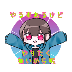 [LINEスタンプ] まったり日常すたんぷ