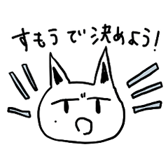 [LINEスタンプ] ほくろネコチャン