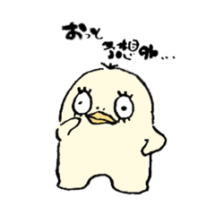 [LINEスタンプ] りおきーすたんぷ