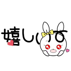 [LINEスタンプ] いちごちゃんの少し大きめな文字スタンプ